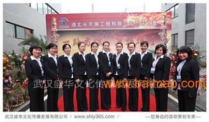 武漢揭牌儀式服務全解析 湖北興天瑞工程與武漢盛華禮儀的專業(yè)合作