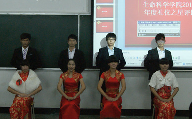 共建美麗師大 文明修身伴我行——記“大學生文明修身”系列主題活動